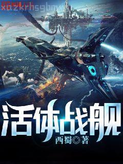 慕少秘寵甜妻慕南深