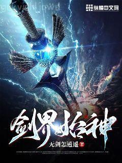 素媛（韓國同名電影原著）