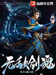 謝家的短命鬼長命百歲了晏三合謝知非