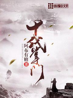 重生之全能高手