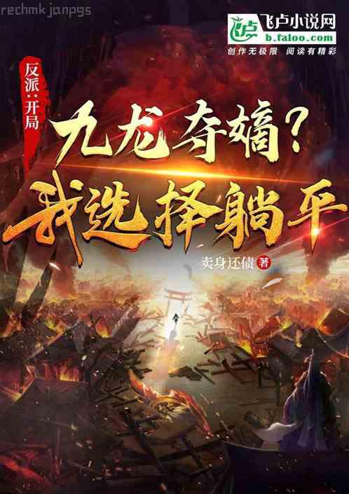 夢幻西游之重返2005