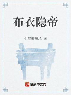 在你心尖處起舞