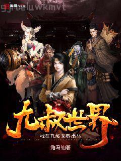 橫掃三國的東方鐵騎