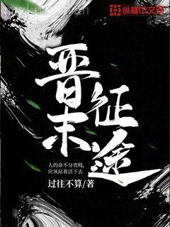 荒野求生直播間[美食]