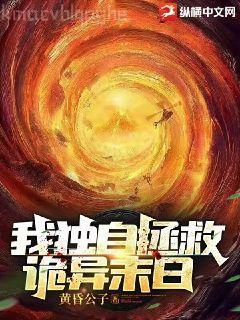 修仙從物理超度開始