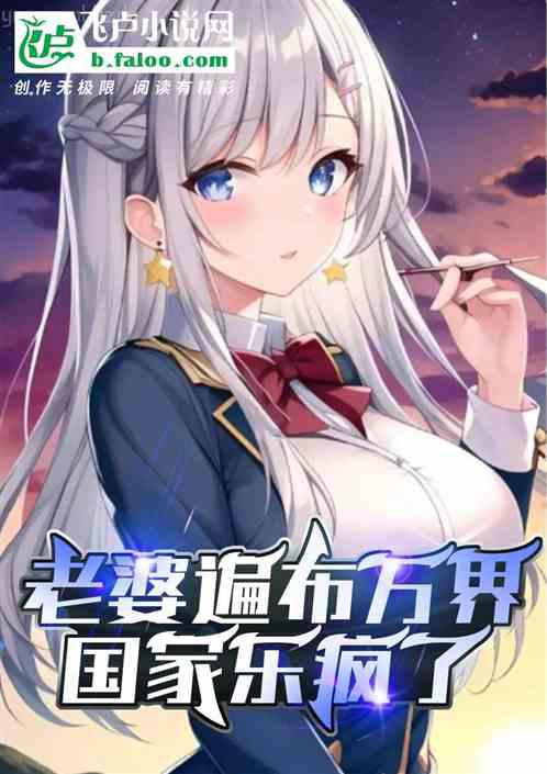 超級高科技霸主