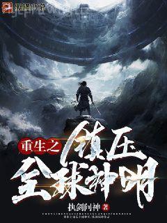 驅魔人的自我修養