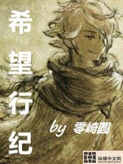 教授，不可以！