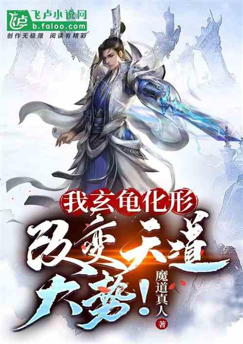 暴力醫妃颯且甜