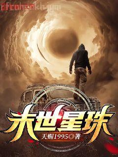 我以為我是萬人嫌