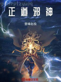 位面復(fù)制大師