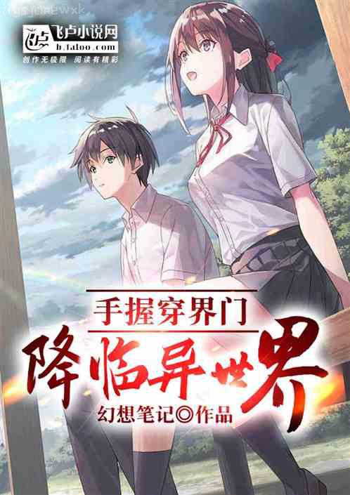 八云家的大少爺