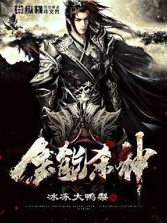 臣服[bdsm]BY墨奈何(30)[高質(zhì)言情]