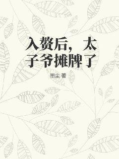 三只鴛鴦一對(duì)半