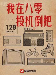 司戀戰(zhàn)南夜