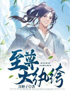 笑傲江湖（第一卷）新修版