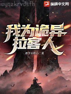 棄少歸來無刪減