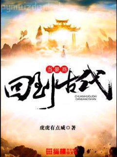 重生之女將星禾晏肖玨