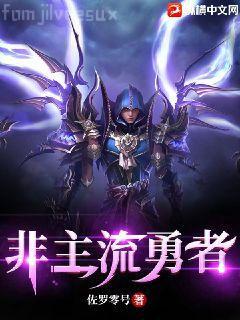 入禽太深無刪減