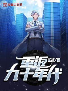 百無一用是繾綣