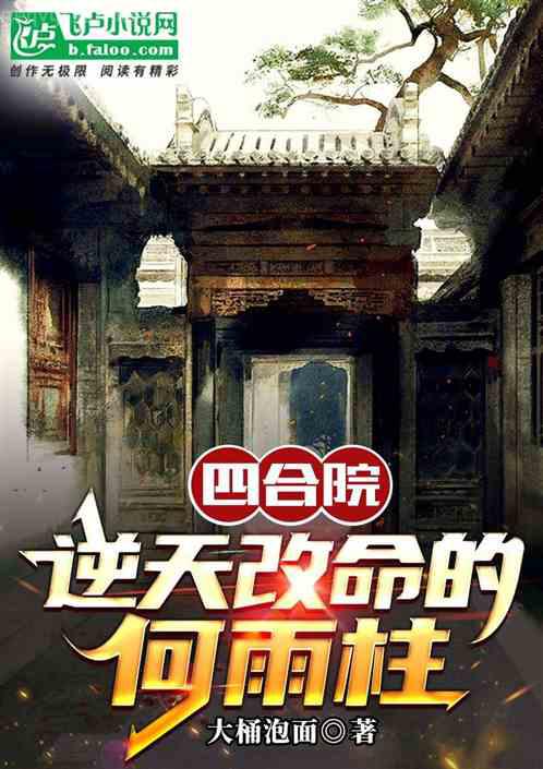 狂龍出獄葉風(fēng)無(wú)廣告彈窗