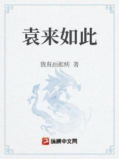 重活之超級黑客