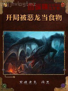 異界的艾澤拉斯