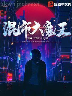 婦科男醫生官場筆記