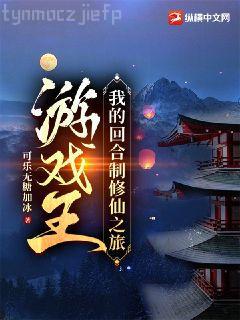 強勢奪愛1總裁，情難自控