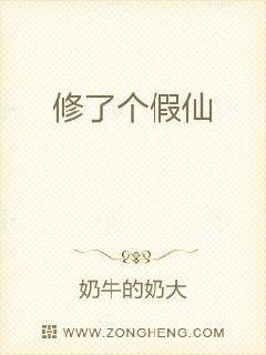 都市女團(tuán)大鬧諸天影視萬界