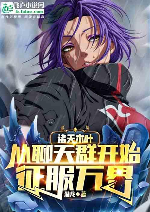 網游之暴力法師