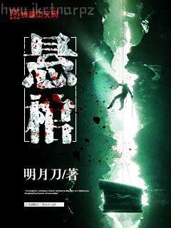 全宇宙最后一個人類