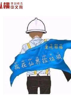 斗羅：我的武魂是神龍尊者