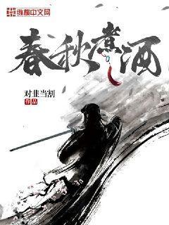 溫庭筠：山月不知心里事