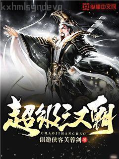 快穿：虐渣指導手冊