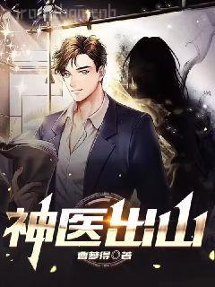 笑傲江湖，拜師岳不群