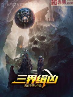 網(wǎng)游之烽火江山