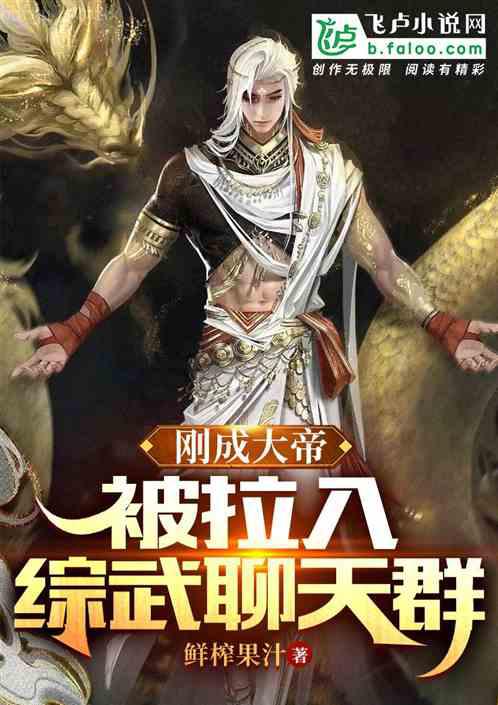 重生之奶爸的幸福生活