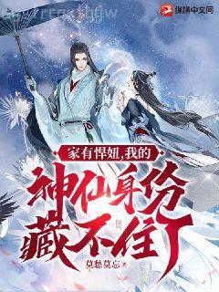 世界第一的公主殿下