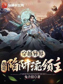 網游:我能無限重置獎勵