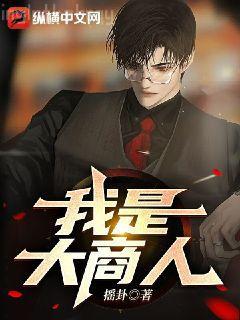 我不是大明星啊