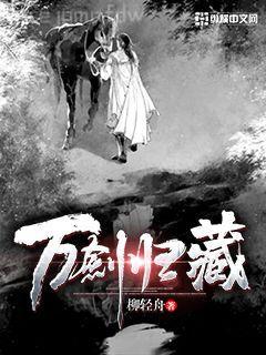 罪妻難逃：爹地，這個才是我媽咪！