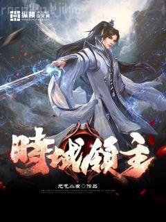 我在亮劍當(dāng)戰(zhàn)狼