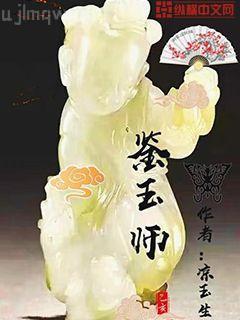 山河枕(長嫂為妻)