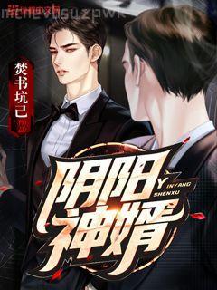 鉆石婚寵：獨占神秘妻