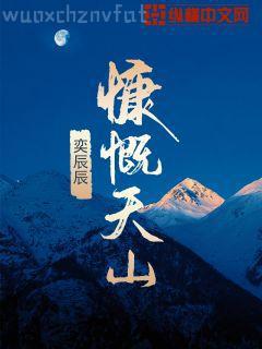 炮灰女配逆襲記