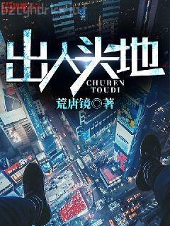 玄幻：我被系統托管了