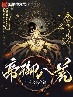 重生八零:肥妻逆襲記