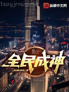 五年后帶著三崽炸翻財閥家族