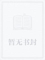 至尊瞳術師：絕世大小姐（至尊瞳術師）